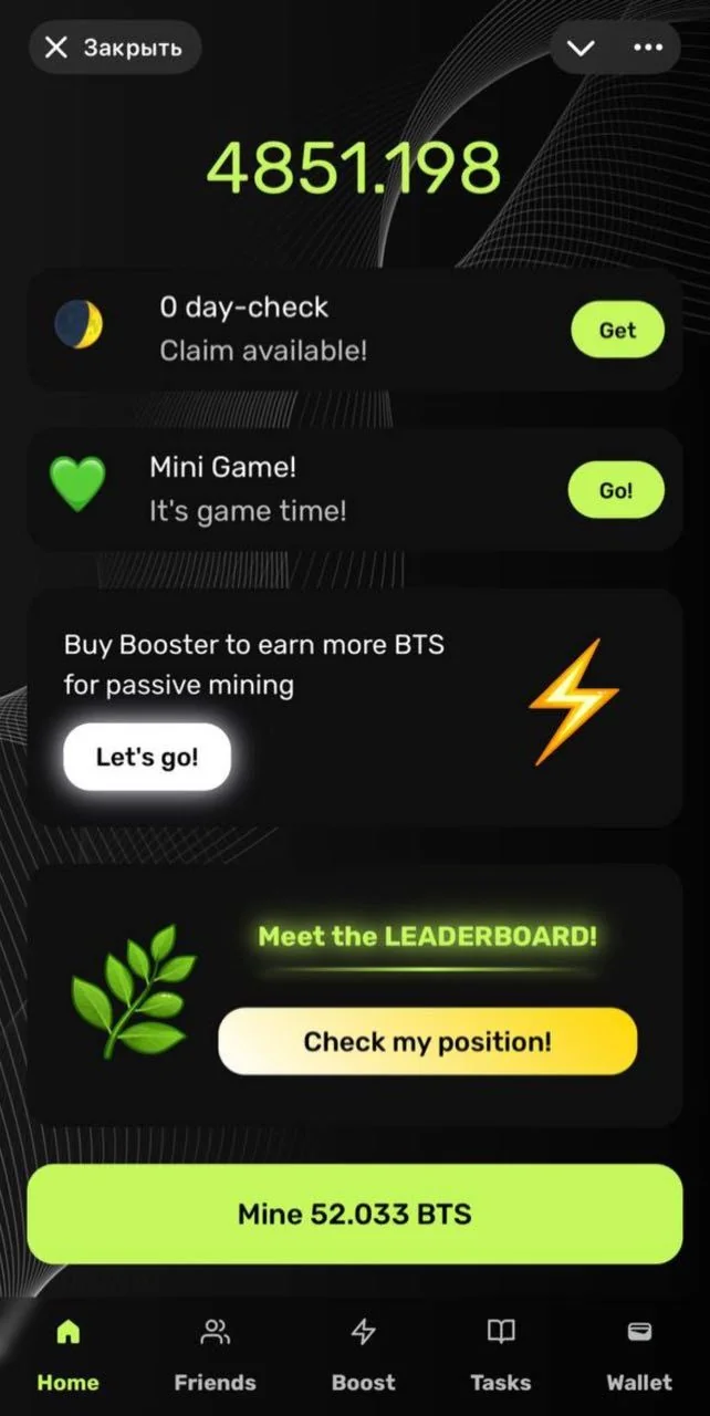 Mine BTS! — Pratinjau 1