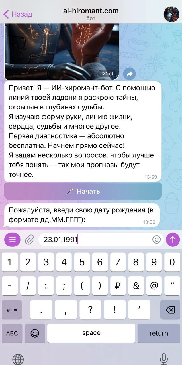 ai-hiromant.com — Aperçu 2