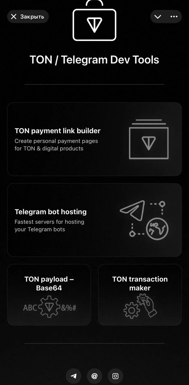 TON & Telegram Dev Tools — Превью 1