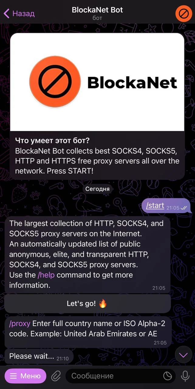 BlockaNet Bot — Preview 2