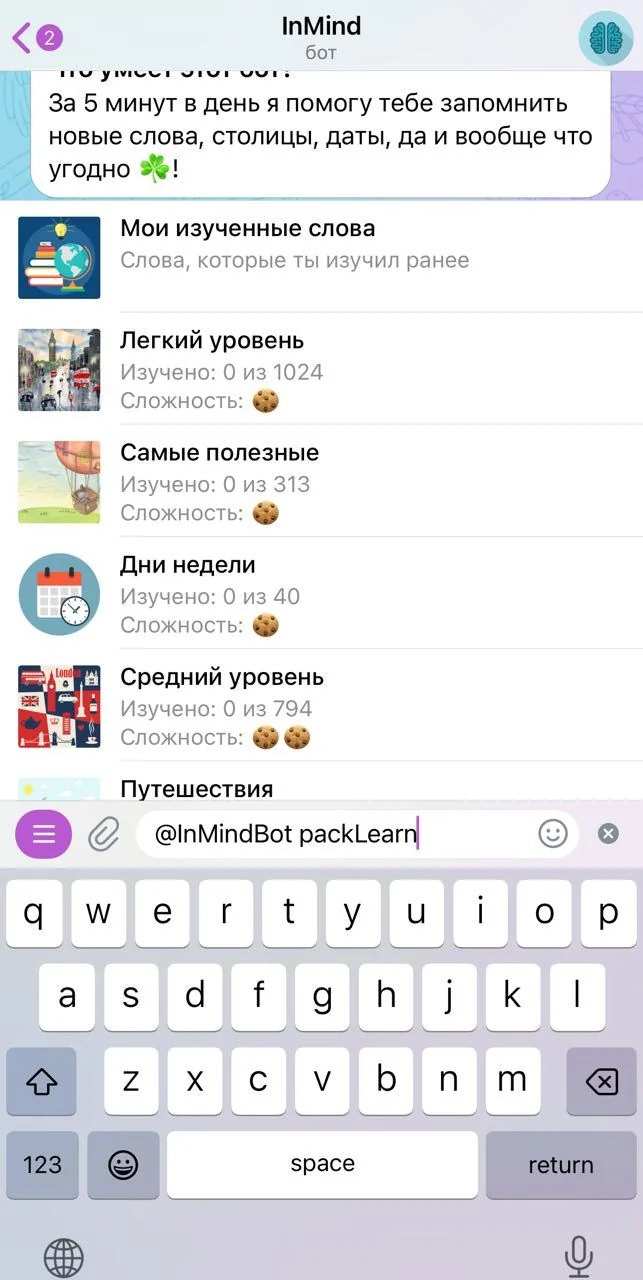 InMind — Preview 3