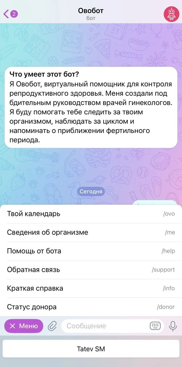 Ovobot — Preview 1