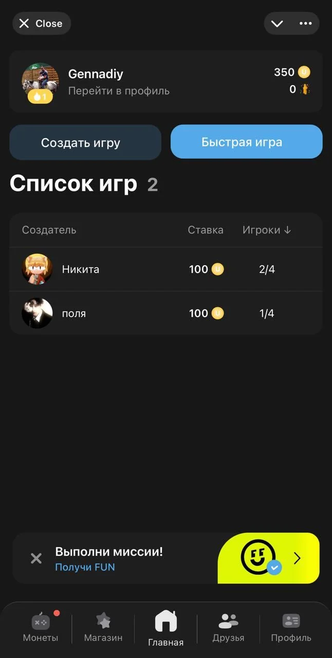 UNO Bot — Preview 1