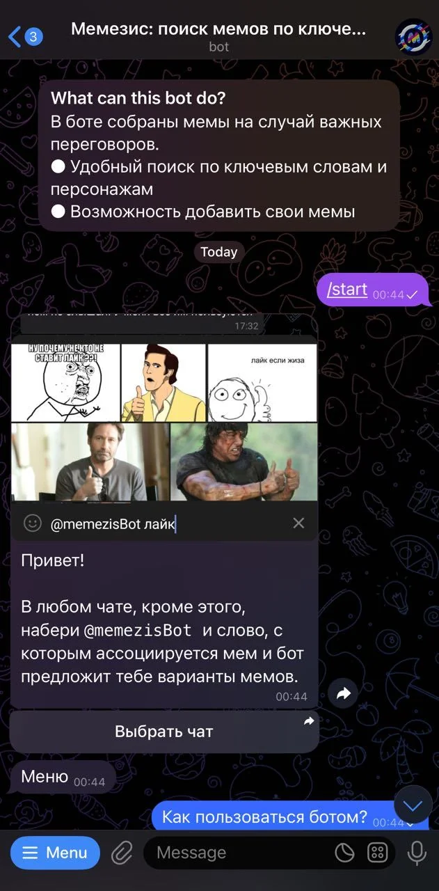 Memesis — Preview 1
