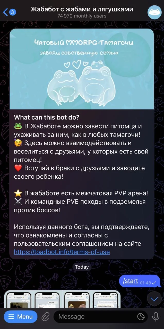 Toadbot with toads and frogs — Preview 2