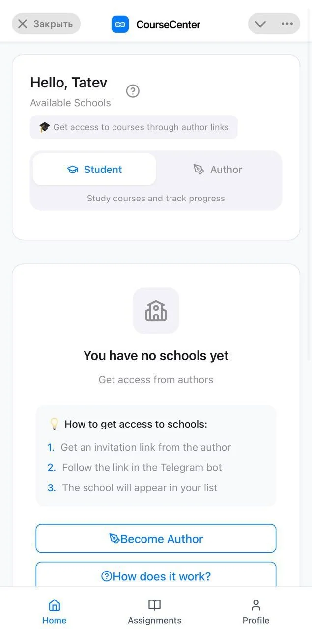 Course Center — Превью 1