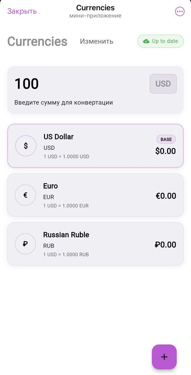 Currencies — Preview 1