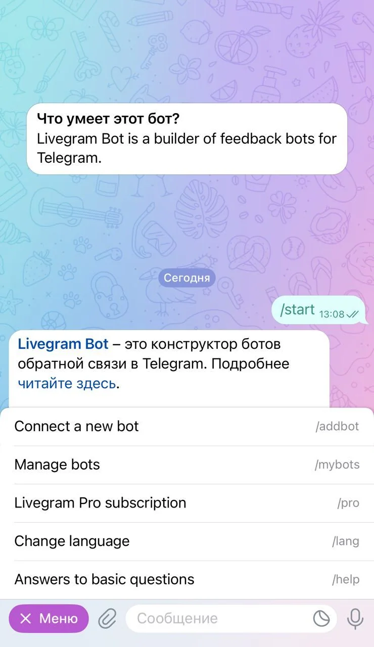 Livegram Bot — Preview 1