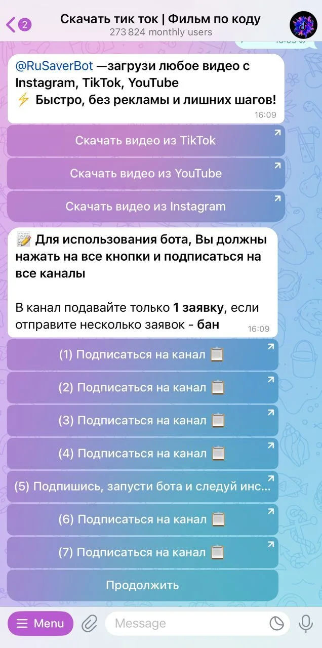 Download Tik Tok | Movie by code — Preview 1