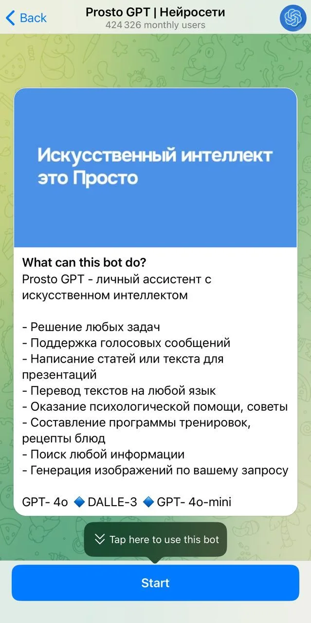 Prosto GPT | Neural Networks β Preview 2
