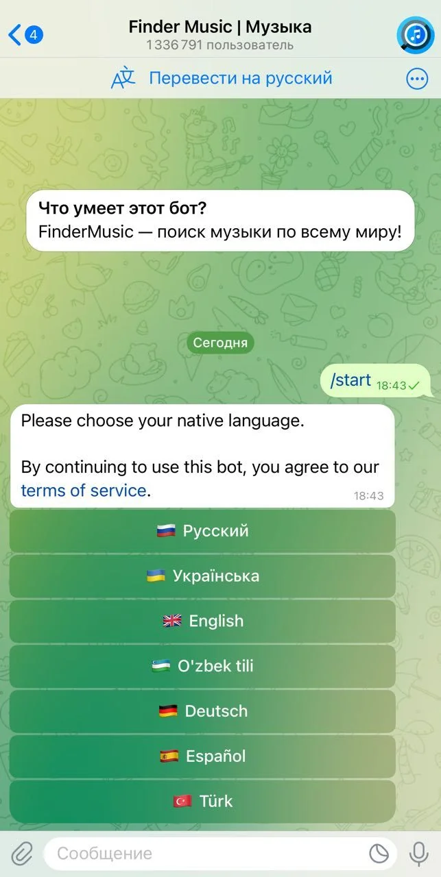 Finder Music  — Preview 1