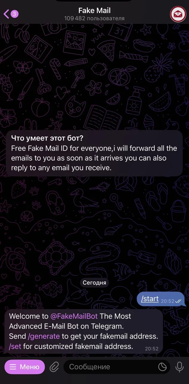 Fake Mail — पूर्वावलोकन 2