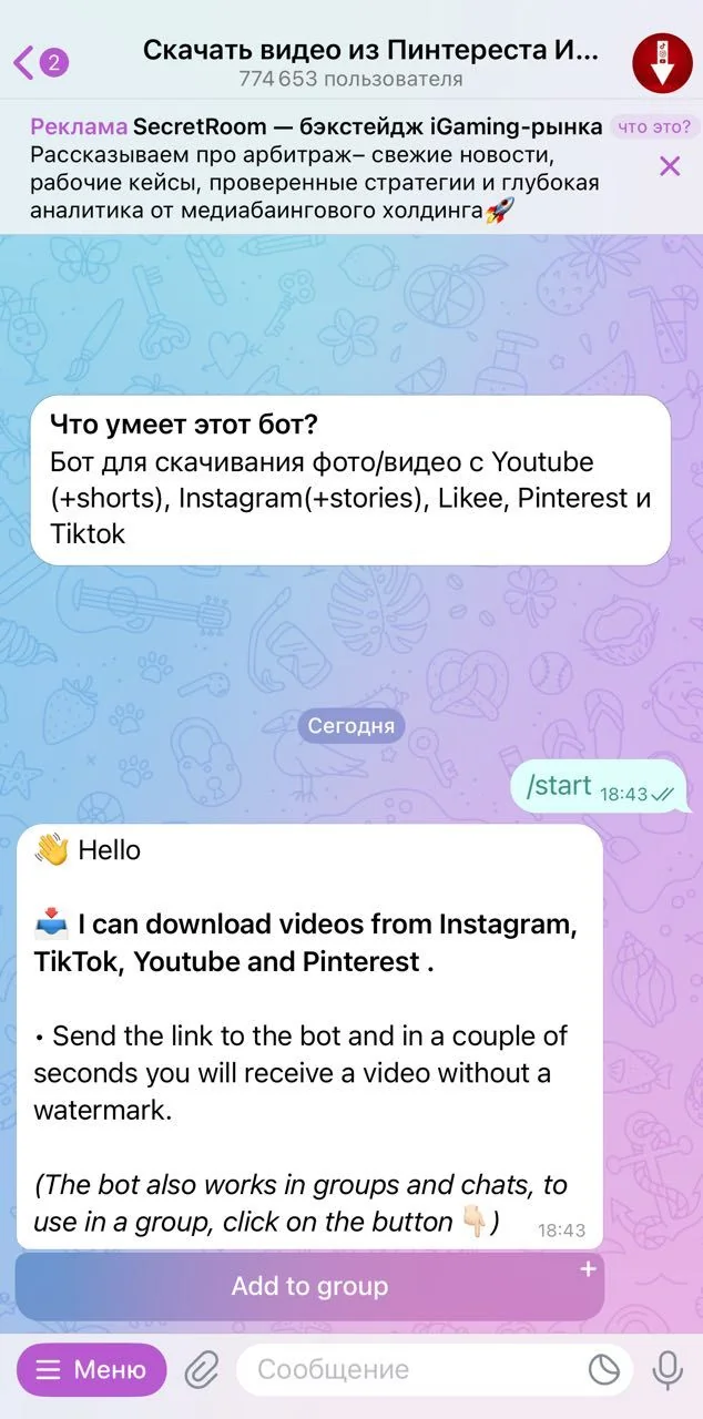 Download video from Pinterest Instagram — Preview 1