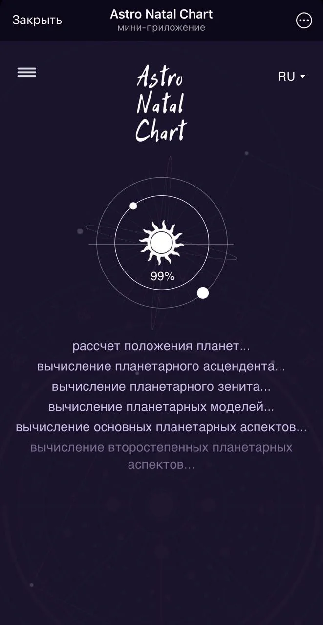 Astro Natal Chart — Preview 2