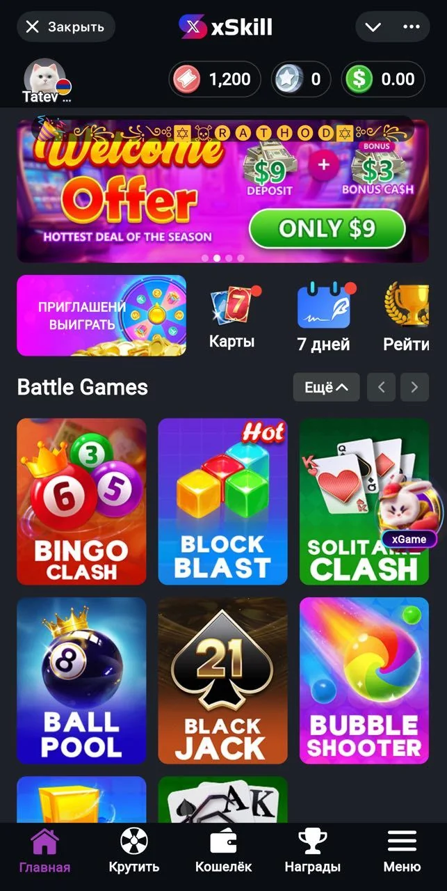 XSkill — Preview 5