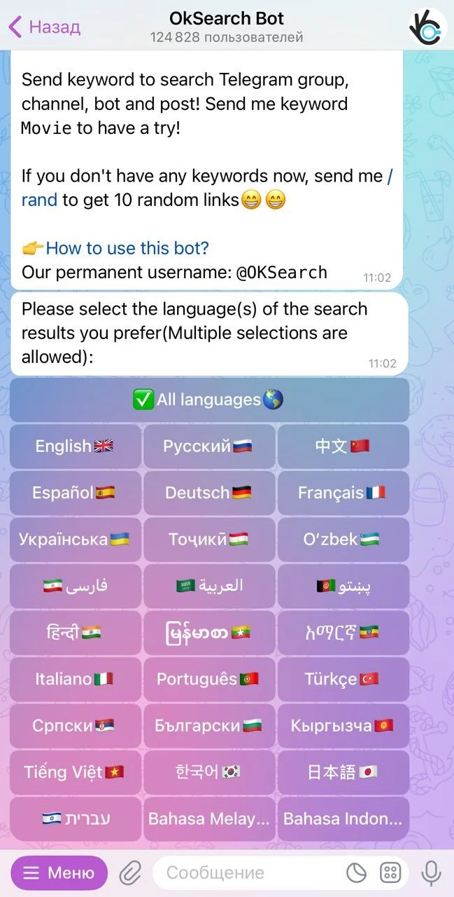OkSearch Bot — Превью 2