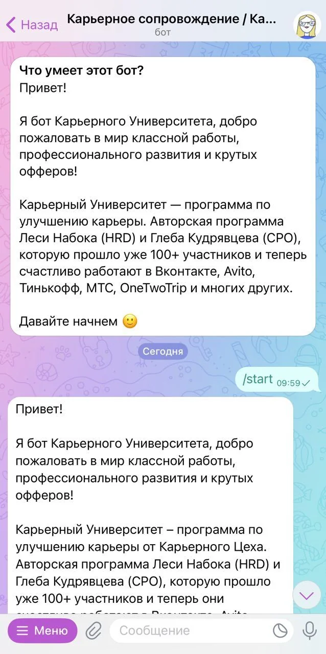 Career support / Quarry Workshop — Перегляд 1