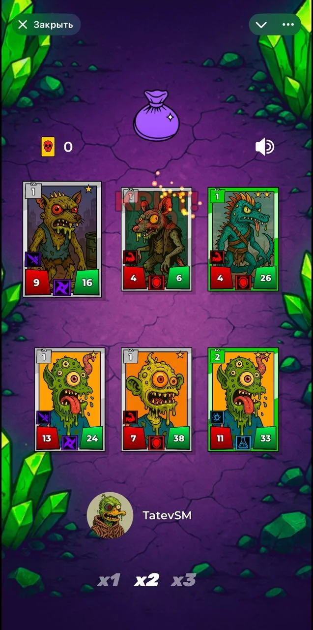 Mutant Gifts — Preview 1