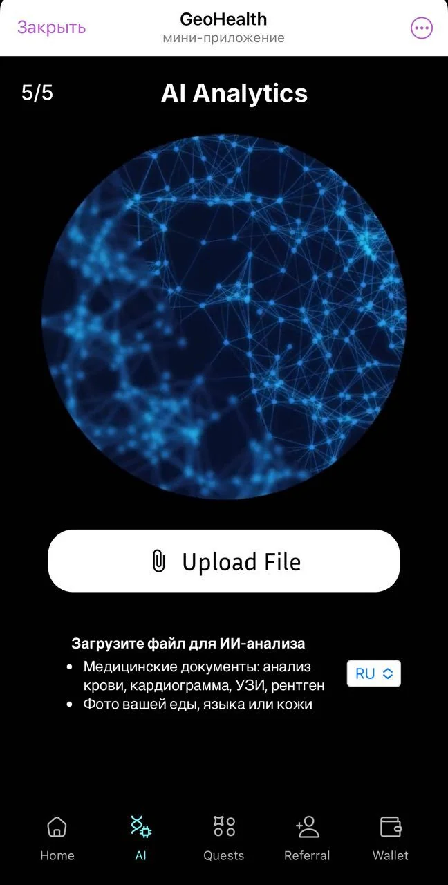 GeoHealth — Preview 3