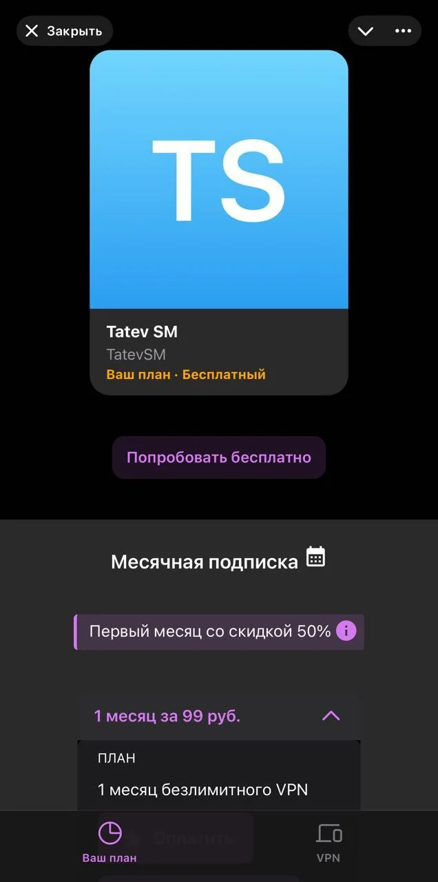 VPN - Easy — Preview 2