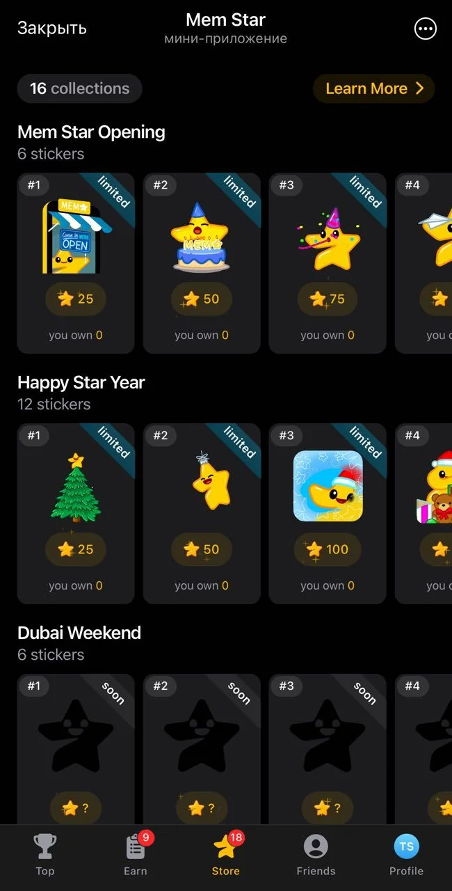 Mem Star — पूर्वावलोकन 1
