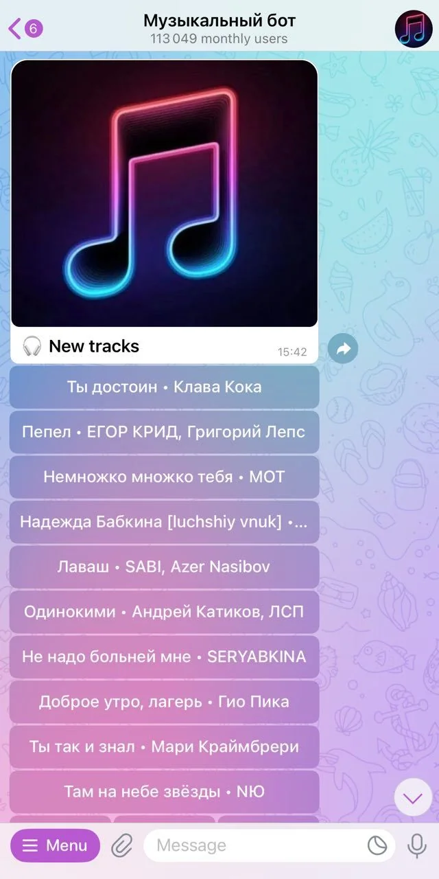 Music bot — Preview 2