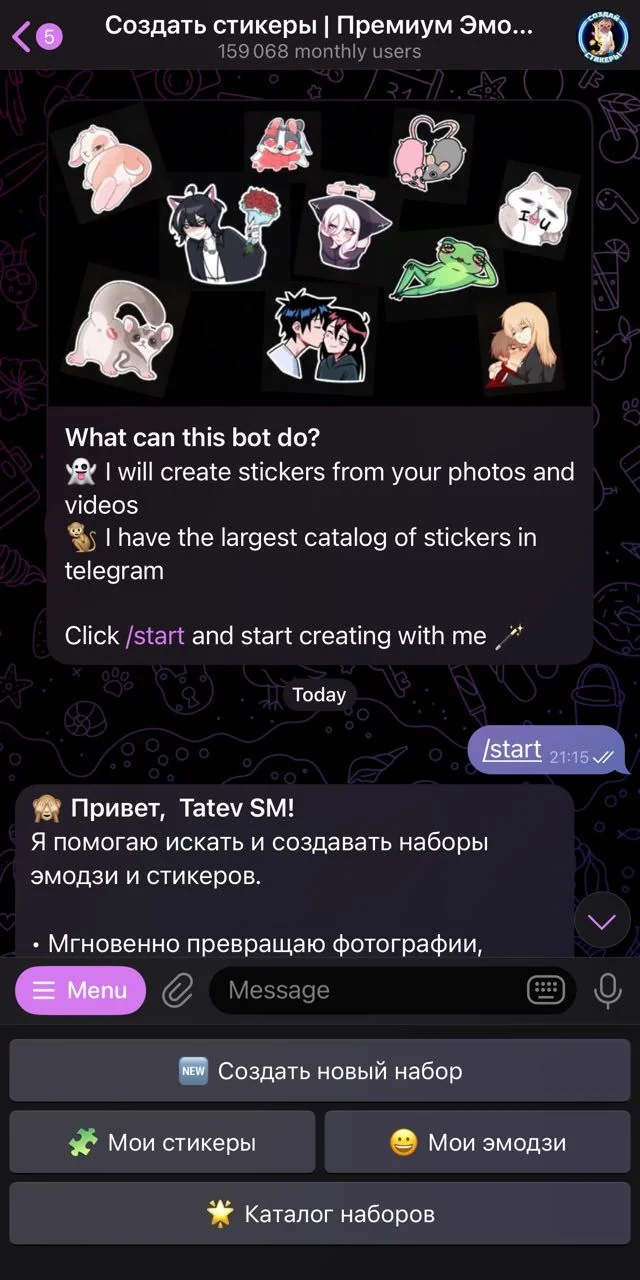 Create Stickers | Premium Emoji — Preview 2