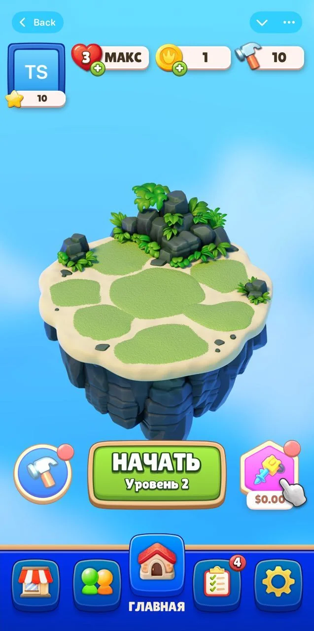 UFO Puzzle Game — पूर्वावलोकन 1