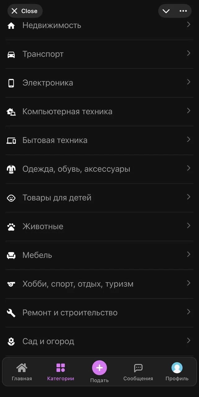 ТАБУЛА — Превью 3