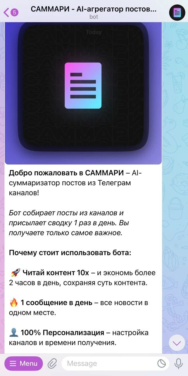 SAMMARI - AI aggregator of posts from Telegram Channels — Preview 2