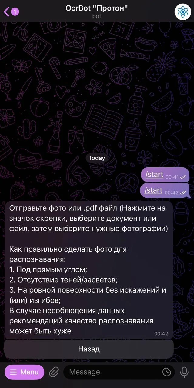 OcrBot "Proton" — Preview 2