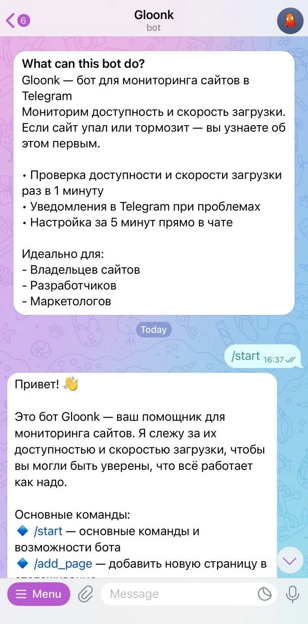 Gloonk — Превью 3