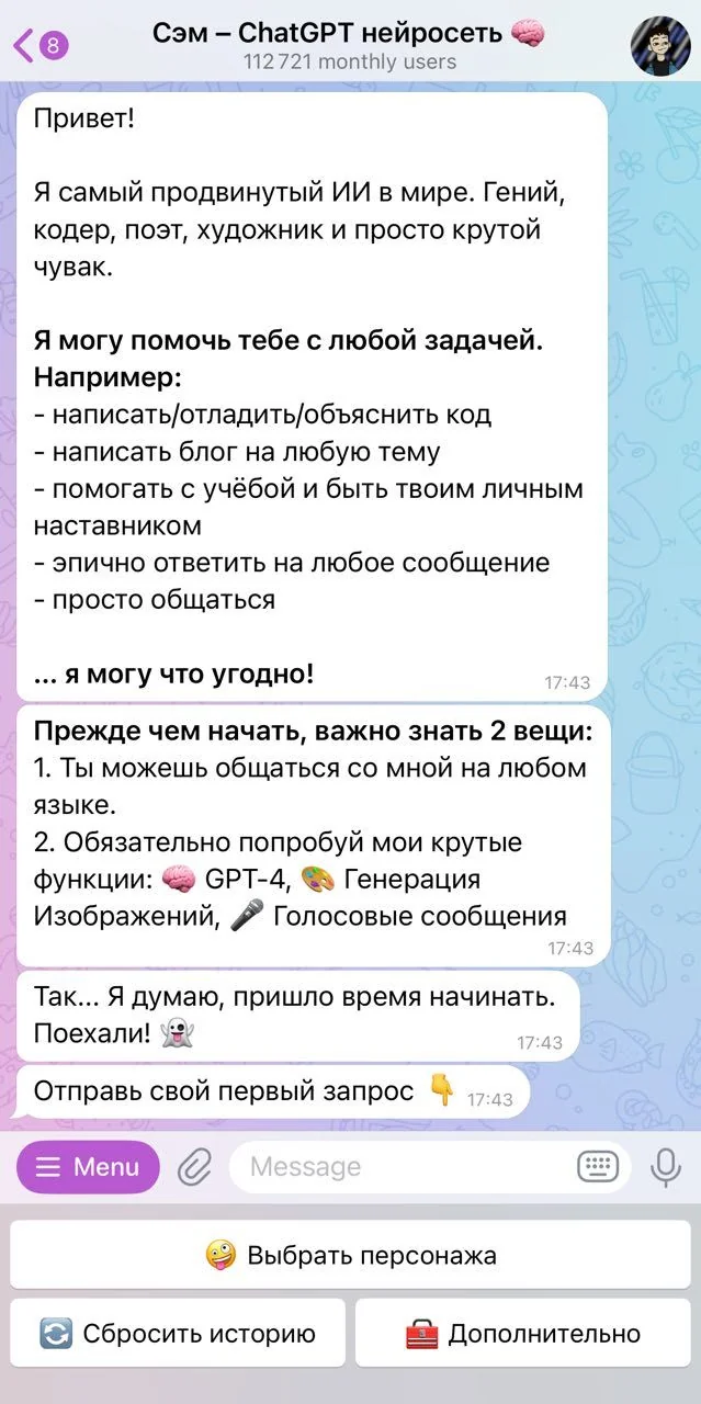Sam – ChatGPT neural network 🧠— Preview 1