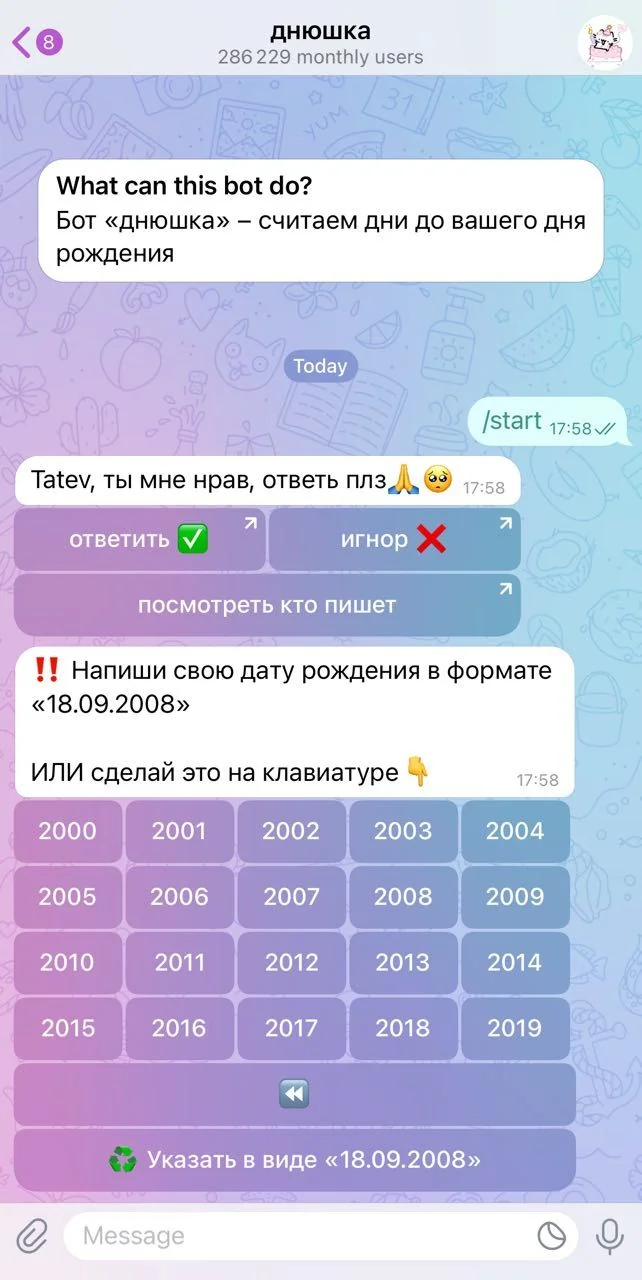 birthday — Preview 2