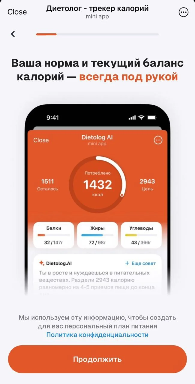 Dietitian - Calorie Tracker — Preview 2