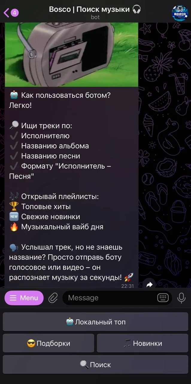 Bosco | Music Search 🎧 — Preview 3