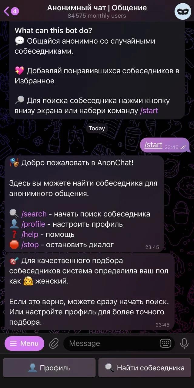 Anonymous Chat | Communication — Pratinjau 1