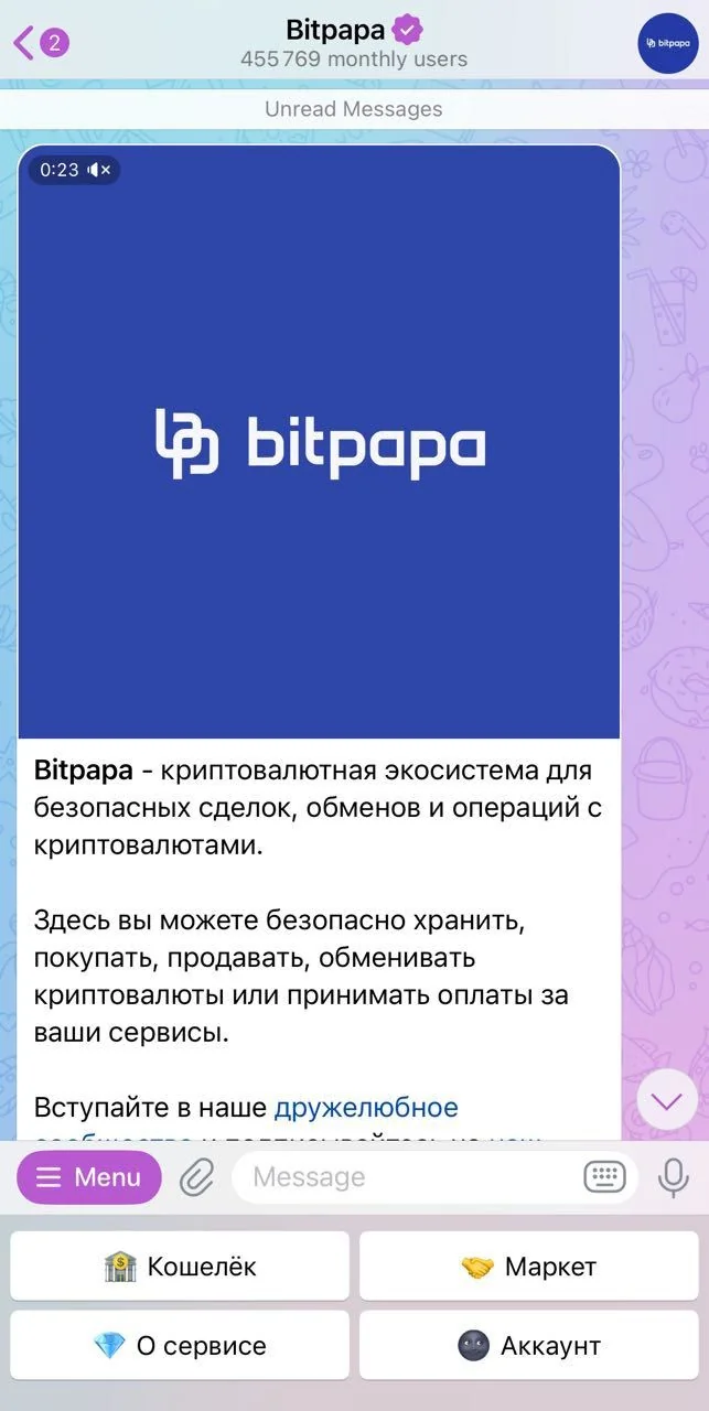Bitpapa — Preview 1