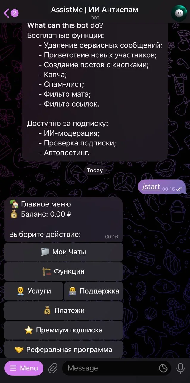 AssistMe | AI Antispam — Preview 2
