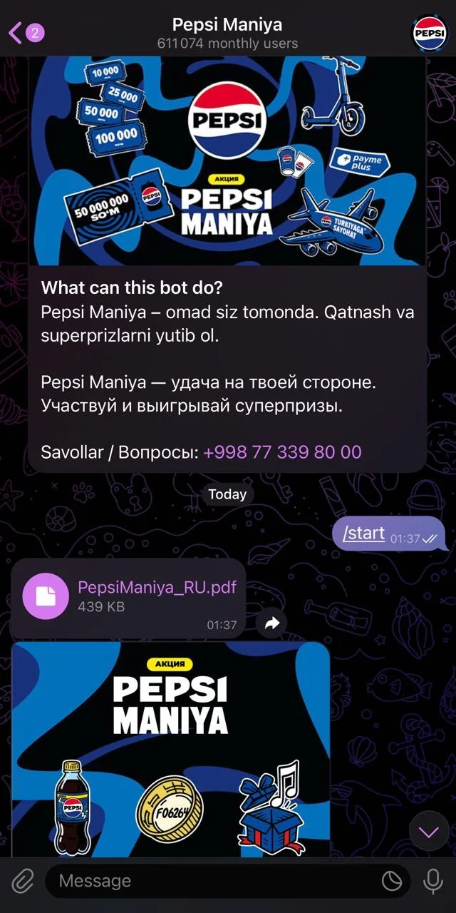Pepsi Maniya — Превью 1