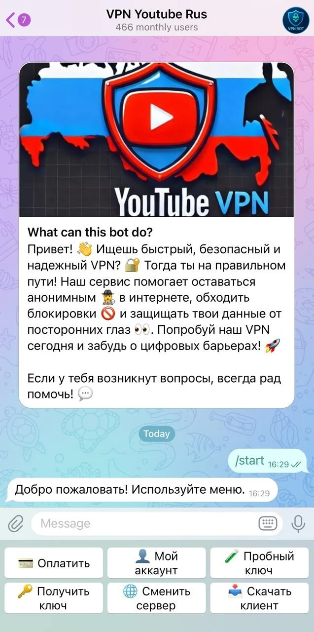 VPN Youtube Rus — पूर्वावलोकन 1