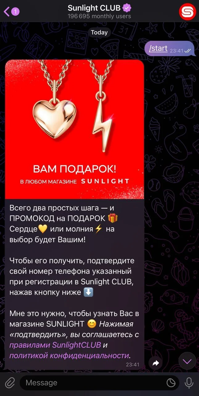 Sunlight CLUB — Preview 1