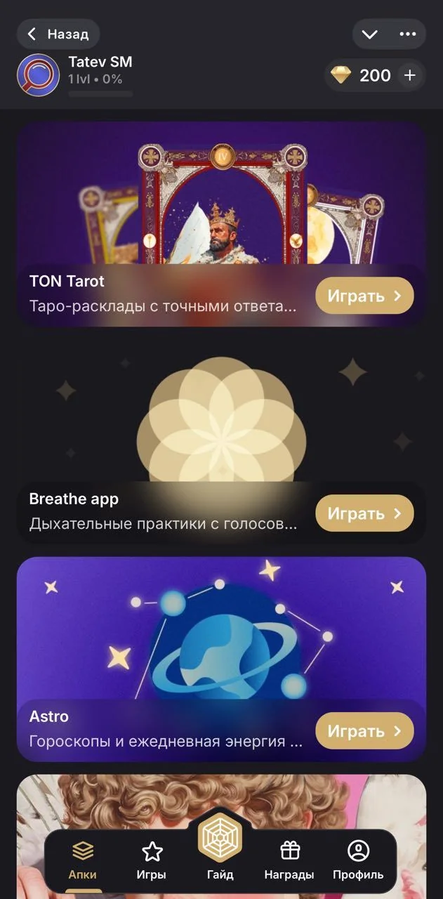 Spiritual Hub — Preview 3