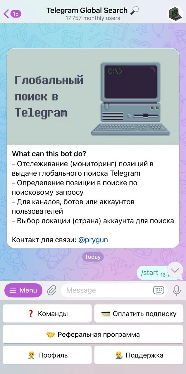 Telegram Global Search 🔎 — Превью 1