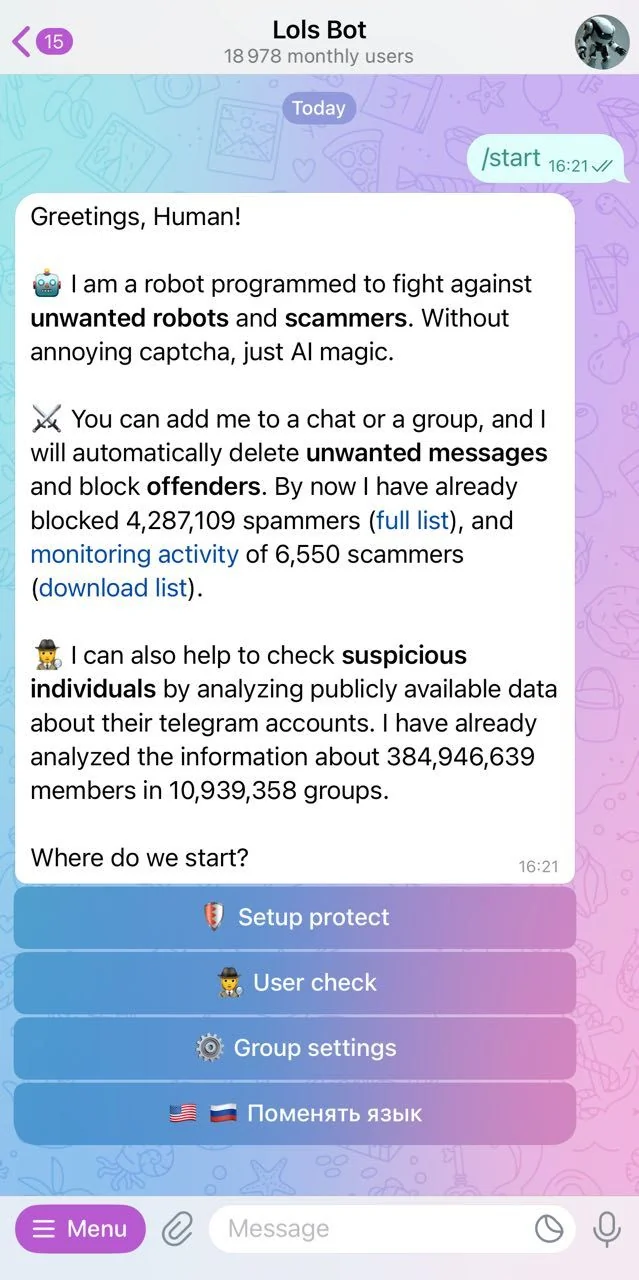Lols Bot — पूर्वावलोकन 2