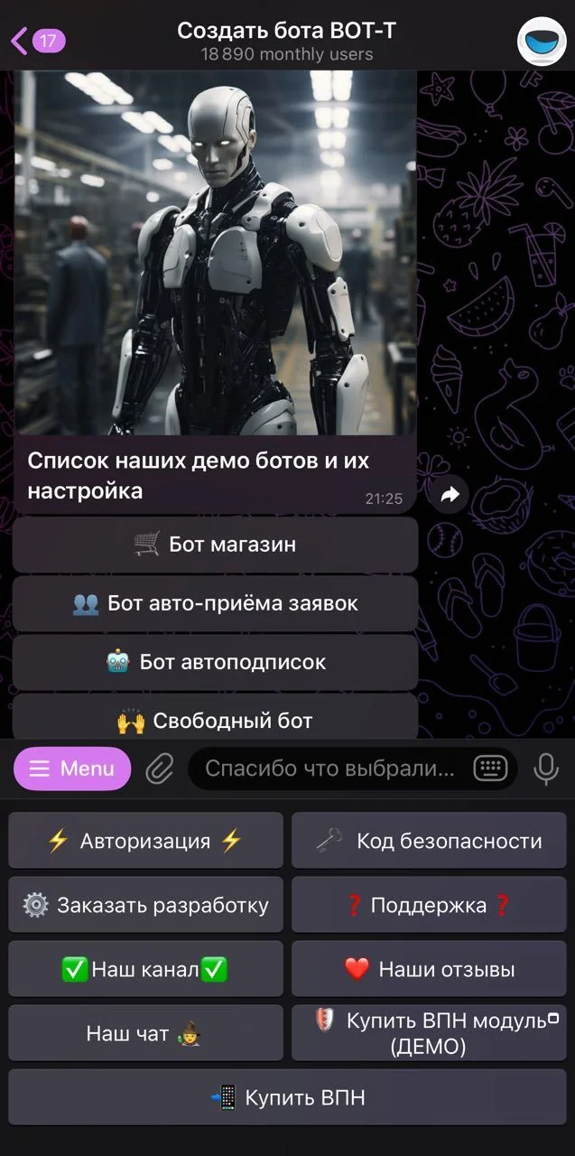 Create a bot BOT-T — Preview 2