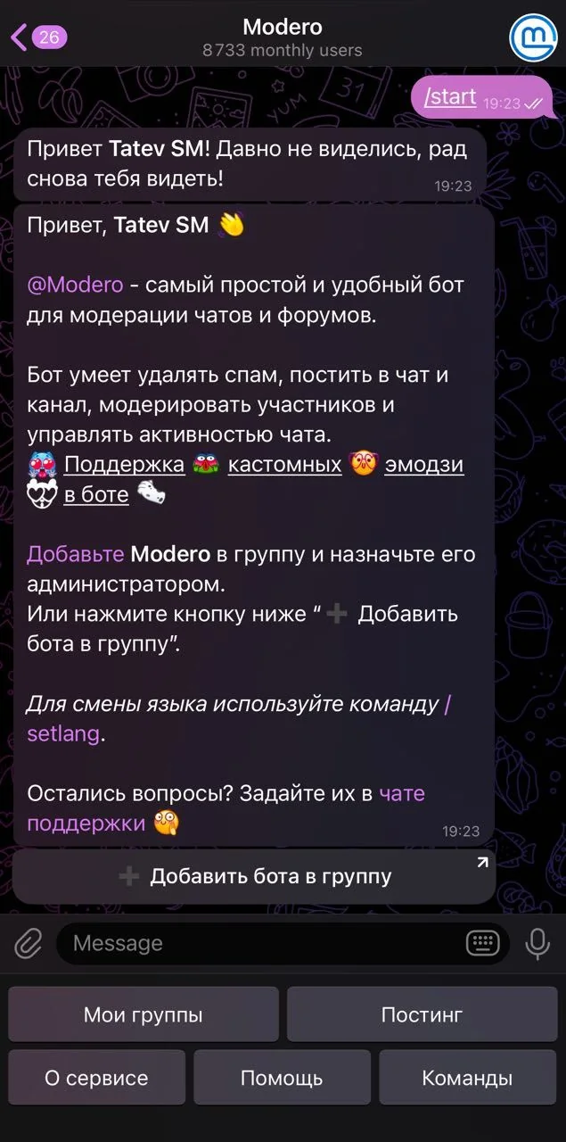 Modero — Preview 1