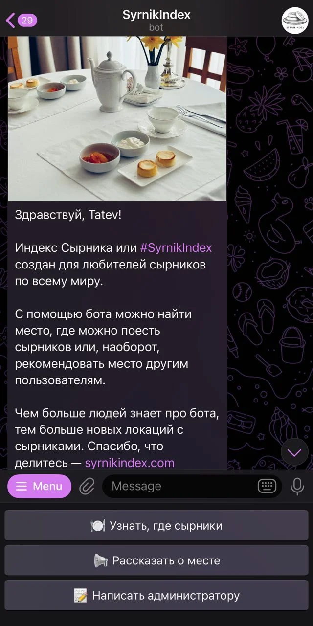 SyrnikIndex — Preview 2