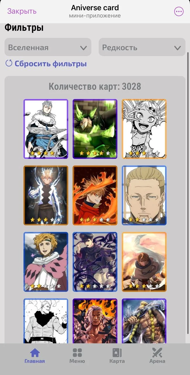 Aniverse card — Preview 1