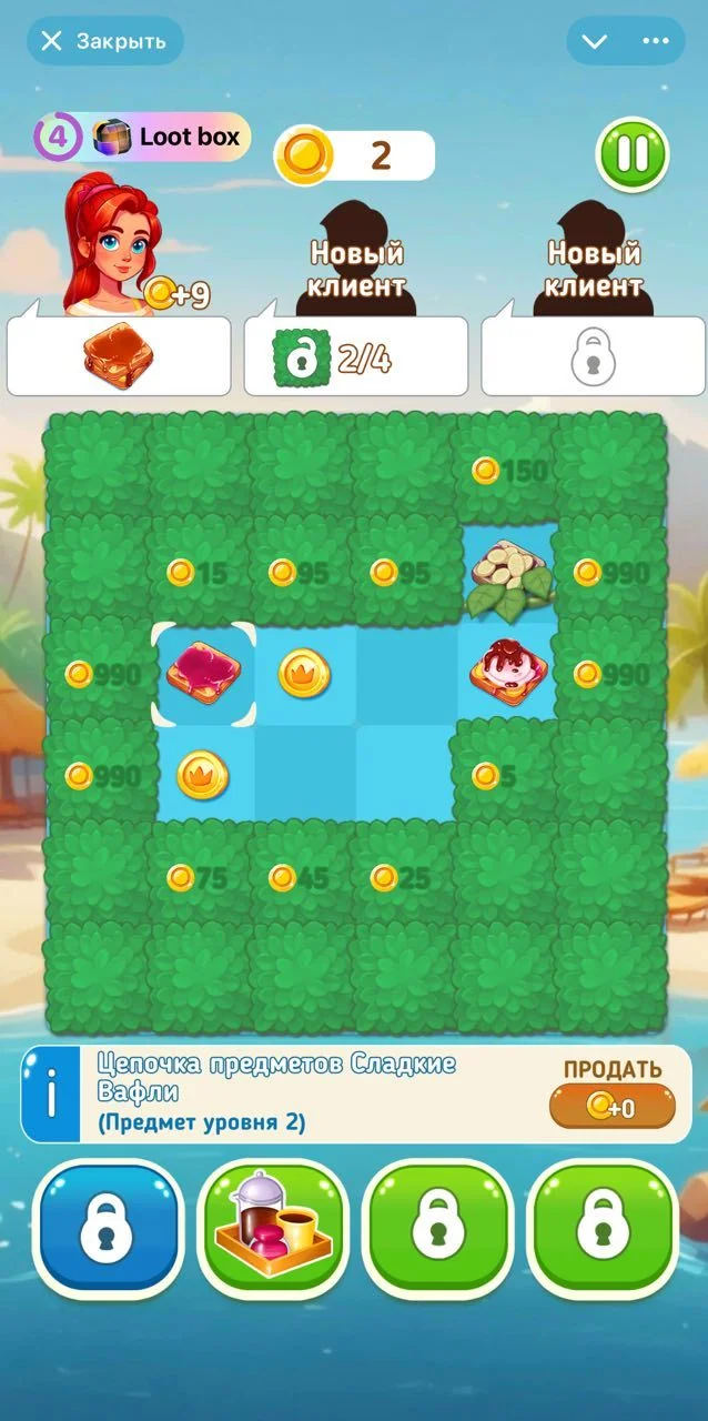 Merge Summer — Preview 4